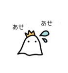 オバケちゃんとオバケくん（個別スタンプ：19）