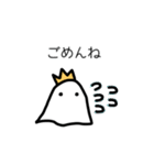 オバケちゃんとオバケくん（個別スタンプ：21）
