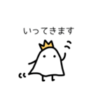 オバケちゃんとオバケくん（個別スタンプ：26）