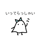 オバケちゃんとオバケくん（個別スタンプ：27）