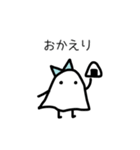 オバケちゃんとオバケくん（個別スタンプ：29）