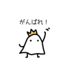 オバケちゃんとオバケくん（個別スタンプ：33）