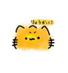 【日常で使える】ねこねこスタンプ！（個別スタンプ：1）