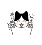 【日常で使える】ねこねこスタンプ！（個別スタンプ：24）