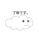 毎日使える！もふもふ雲（個別スタンプ：1）
