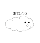 毎日使える！もふもふ雲（個別スタンプ：2）