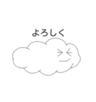 毎日使える！もふもふ雲（個別スタンプ：3）