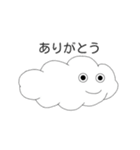 毎日使える！もふもふ雲（個別スタンプ：4）