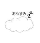 毎日使える！もふもふ雲（個別スタンプ：5）