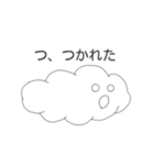 毎日使える！もふもふ雲（個別スタンプ：8）