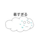 毎日使える！もふもふ雲（個別スタンプ：10）