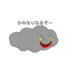 毎日使える！もふもふ雲（個別スタンプ：13）