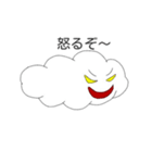 毎日使える！もふもふ雲（個別スタンプ：14）