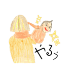 僕のお絵描きスタンプ！（個別スタンプ：7）