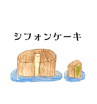 僕のお絵描きスタンプ！（個別スタンプ：28）