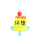僕のお絵描きスタンプ！（個別スタンプ：29）