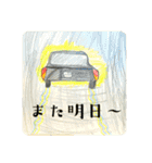 僕のお絵描きスタンプ！（個別スタンプ：32）