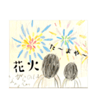 僕のお絵描きスタンプ！（個別スタンプ：39）