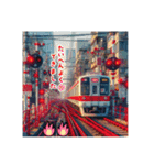 人生色々鉄道（個別スタンプ：29）