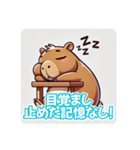 おとぼけカピバラのぼけぴばら（個別スタンプ：2）
