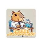 おとぼけカピバラのぼけぴばら（個別スタンプ：4）