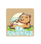 おとぼけカピバラのぼけぴばら（個別スタンプ：7）