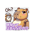 おとぼけカピバラのぼけぴばら（個別スタンプ：8）
