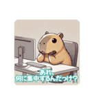 おとぼけカピバラのぼけぴばら（個別スタンプ：9）