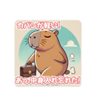 おとぼけカピバラのぼけぴばら（個別スタンプ：11）