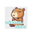おとぼけカピバラのぼけぴばら（個別スタンプ：12）