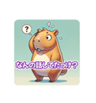 おとぼけカピバラのぼけぴばら（個別スタンプ：15）