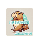 おとぼけカピバラのぼけぴばら（個別スタンプ：19）