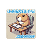 おとぼけカピバラのぼけぴばら（個別スタンプ：20）