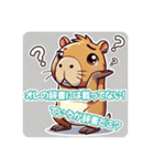 おとぼけカピバラのぼけぴばら（個別スタンプ：22）