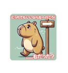 おとぼけカピバラのぼけぴばら（個別スタンプ：23）