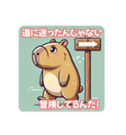 おとぼけカピバラのぼけぴばら（個別スタンプ：24）