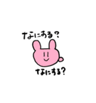 ゆる〜〜とかわいいすたんぷ（個別スタンプ：3）