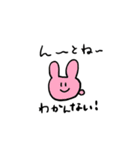 ゆる〜〜とかわいいすたんぷ（個別スタンプ：4）
