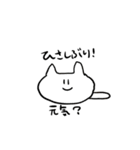 ゆる〜〜とかわいいすたんぷ（個別スタンプ：7）