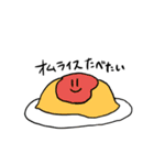ゆる〜〜とかわいいすたんぷ（個別スタンプ：29）