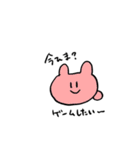 ゆる〜〜とかわいいすたんぷ（個別スタンプ：39）