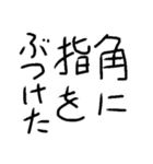 やる気がない返事スタンプ（個別スタンプ：8）