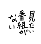 やる気がない返事スタンプ（個別スタンプ：36）