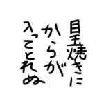 やる気がない返事スタンプ（個別スタンプ：38）