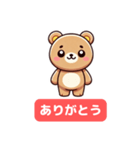 ぽちゃくまスタンプ – かわいくて楽しい！（個別スタンプ：1）