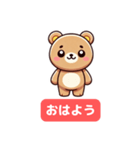ぽちゃくまスタンプ – かわいくて楽しい！（個別スタンプ：2）