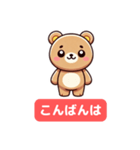 ぽちゃくまスタンプ – かわいくて楽しい！（個別スタンプ：3）