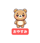 ぽちゃくまスタンプ – かわいくて楽しい！（個別スタンプ：4）