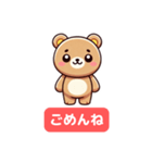ぽちゃくまスタンプ – かわいくて楽しい！（個別スタンプ：6）