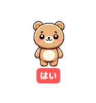 ぽちゃくまスタンプ – かわいくて楽しい！（個別スタンプ：7）
